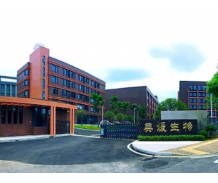 长沙湖南美媛本草生物工程有限公司植物精华提取车间3800m²